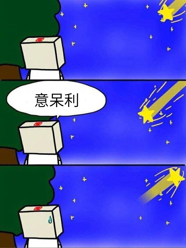 meme wish_fail